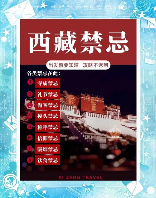 布达拉宫不能拍照原因，布达拉宫禁止拍照的原因？-第1张图片-屿企百科网