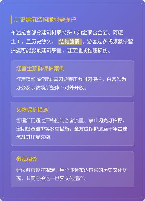 布达拉宫不能拍照原因，布达拉宫禁止拍照的原因？-第4张图片-屿企百科网