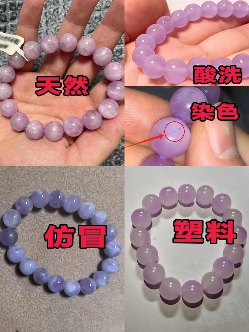 紫锂辉石是什么宝石，紫锂辉石原石图片-第3张图片-屿企百科网