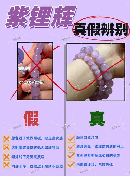 紫锂辉石是什么宝石，紫锂辉石原石图片-第6张图片-屿企百科网