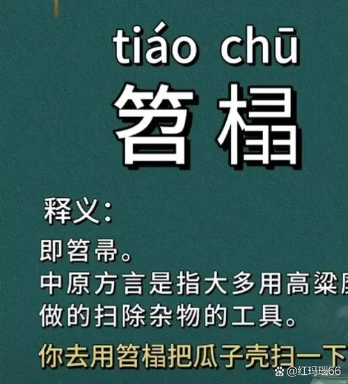 人的拼音怎么写，人的解释是什么，人的拼音是怎么样的-第7张图片-屿企百科网