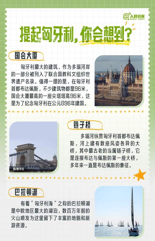 国庆节冷知识？国庆节不知道的知识？-第3张图片-屿企百科网