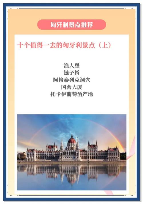 国庆节冷知识？国庆节不知道的知识？-第6张图片-屿企百科网