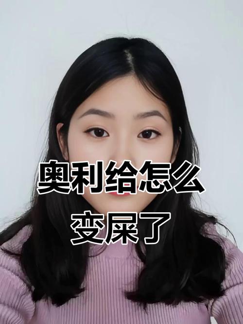 为什么把屎称为奥利给,为什么要喊奥利给-第6张图片-屿企百科网 为什么把屎称为奥利给,为什么要喊奥利给-第6张图片-屿企百科网