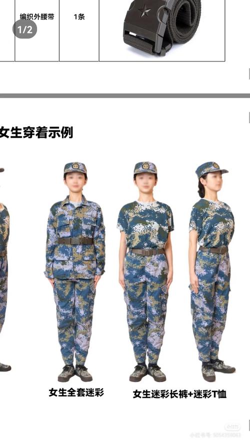 军训服为什么有蓝色和绿色，军训服为什么这么丑？-第4张图片-屿企百科网