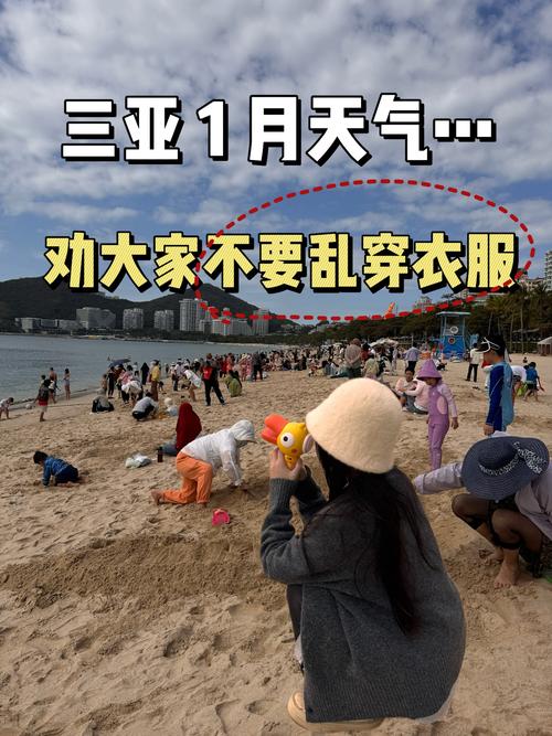 三亚4月份气温是多少？三亚四月份平均气温多少？-第3张图片-屿企百科网