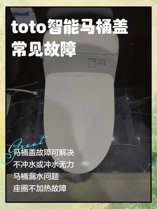 马桶冲水阀怎么更换，马桶冲水阀常见故障及解决方法有哪些，马桶里的冲水阀怎么换？-第3张图片-屿企百科网