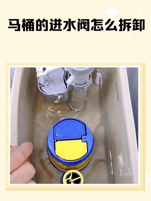 马桶冲水阀怎么更换，马桶冲水阀常见故障及解决方法有哪些，马桶里的冲水阀怎么换？-第5张图片-屿企百科网
