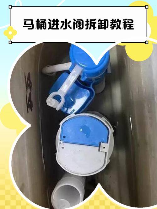 马桶冲水阀怎么更换，马桶冲水阀常见故障及解决方法有哪些，马桶里的冲水阀怎么换？-第6张图片-屿企百科网