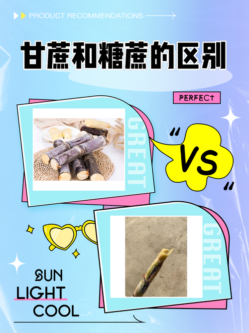 饴糖是什么糖，饴糖是什么糖有什么用处-第1张图片-屿企百科网