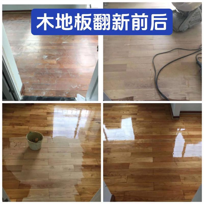 实木地板翻新多少钱一平,实木地板保养方法有哪些,实木地板翻新找哪一家-第3张图片-屿企百科网 实木地板翻新多少钱一平,实木地板保养方法有哪些,实木地板翻新找哪一家-第3张图片-屿企百科网