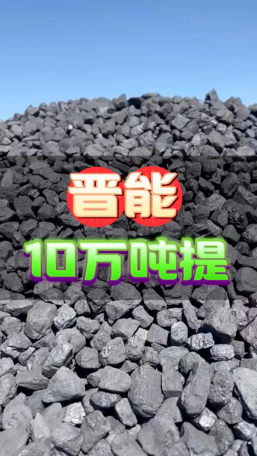 5500大卡是什么煤，5500大卡煤的燃烧温度是多少-第3张图片-屿企百科网