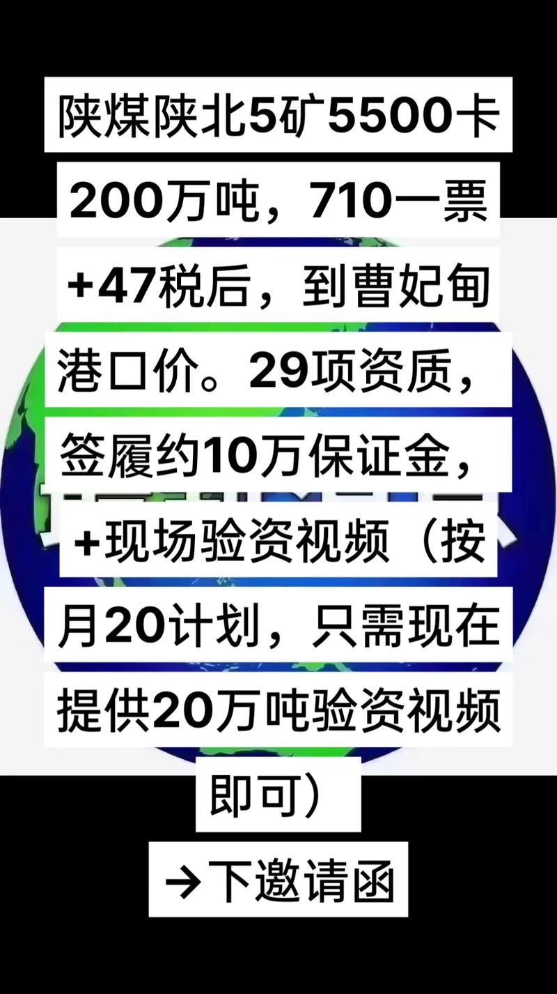 5500大卡是什么煤，5500大卡煤的燃烧温度是多少-第5张图片-屿企百科网
