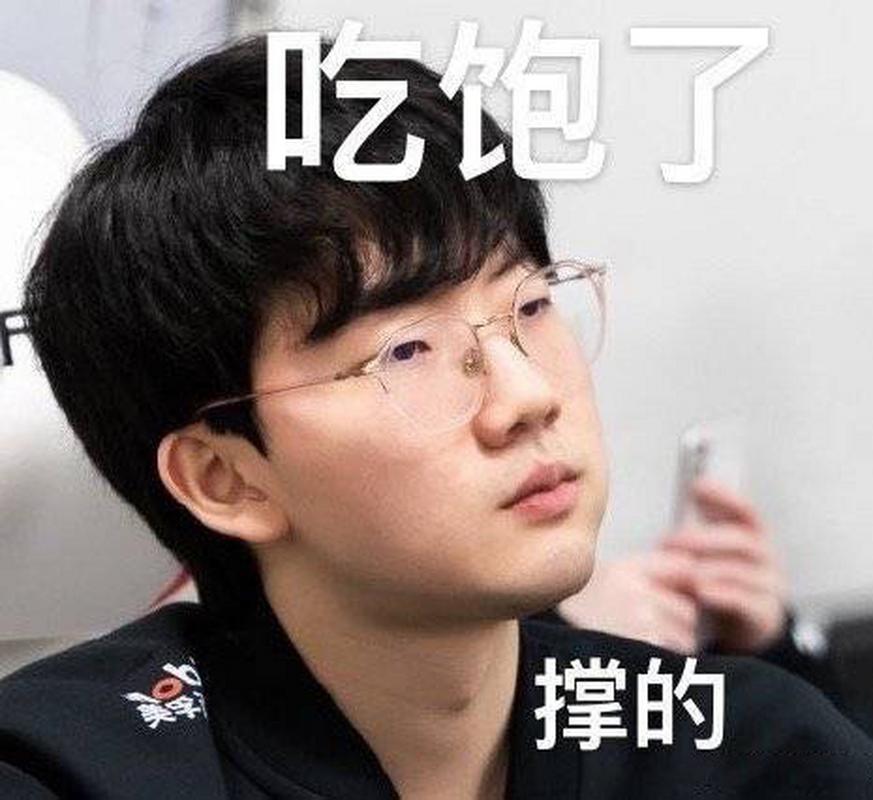 EDG牛逼是什么梗，edg nice是谁？-第4张图片-屿企百科网