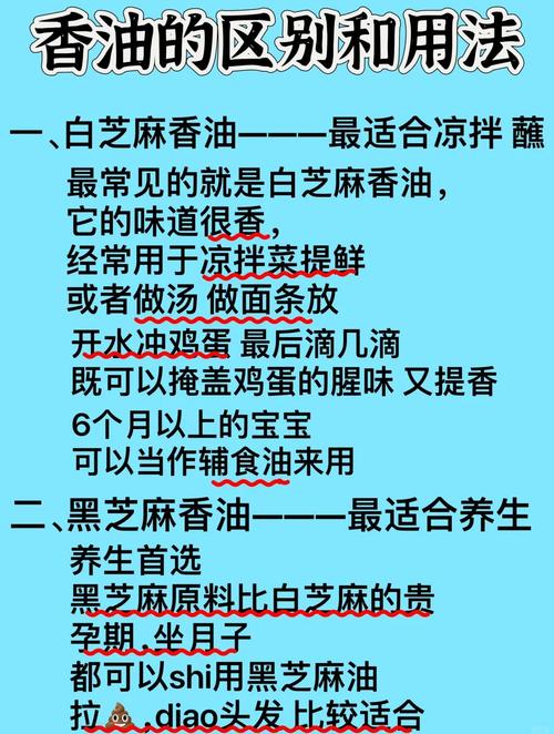 为什么不能买调和油，调和油为何便宜？-第4张图片-屿企百科网