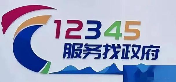 禹城开车限号，禹城南环限行-第2张图片-屿企百科网