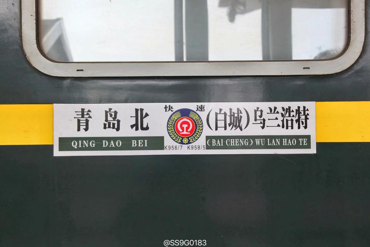 禹城开车限号，禹城南环限行-第5张图片-屿企百科网