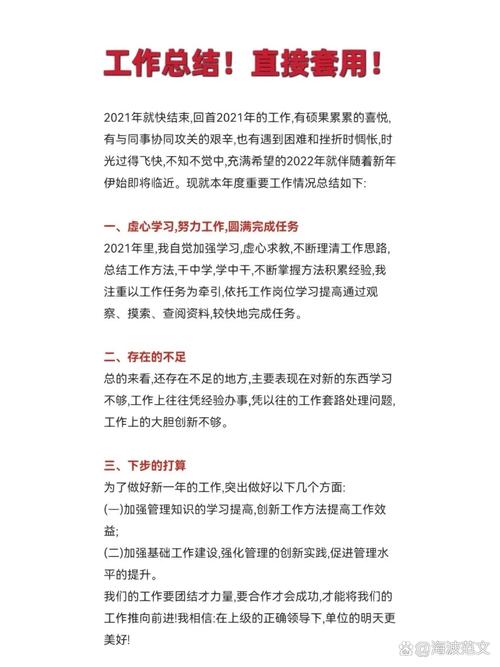 资料总结最根本的要求是什么，资料总结最根本的要求是正确性原则-第1张图片-屿企百科网