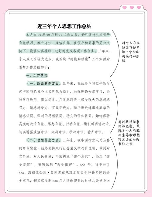 资料总结最根本的要求是什么，资料总结最根本的要求是正确性原则-第2张图片-屿企百科网
