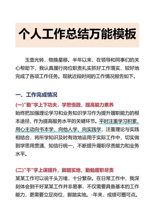 资料总结最根本的要求是什么，资料总结最根本的要求是正确性原则-第4张图片-屿企百科网