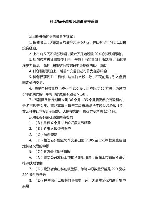 资料总结最根本的要求是什么，资料总结最根本的要求是正确性原则-第5张图片-屿企百科网