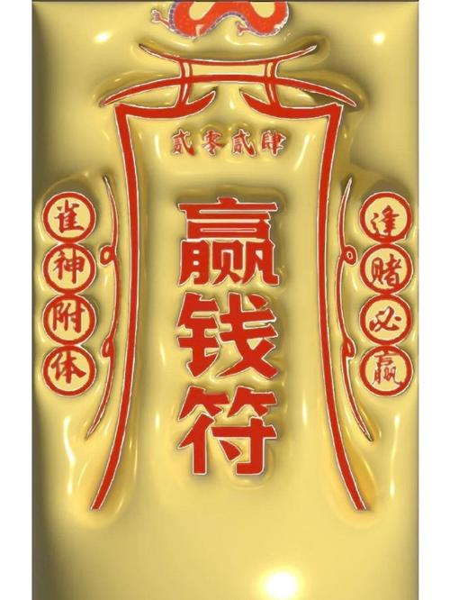 打牌手气不好如何转运，麻将手气不好转运方法，打麻将手气差的时候怎么转运？-第5张图片-屿企百科网