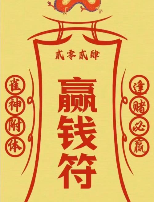 打牌手气不好如何转运，麻将手气不好转运方法，打麻将手气差的时候怎么转运？-第6张图片-屿企百科网