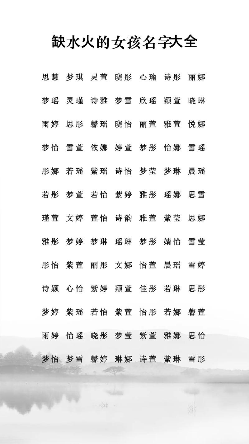 为什么名字不能带雪，名字带雪不好吗-第4张图片-屿企百科网