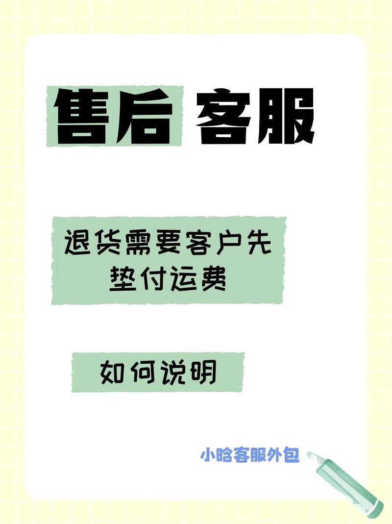 垫付首重运费是什么意思，垫付运费属于什么科目？-第5张图片-屿企百科网