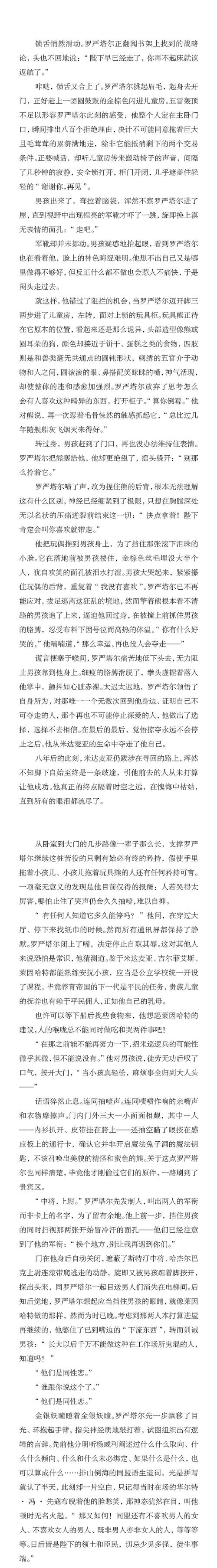 美国阿拉斯加和美国本土为什么离那么远,阿拉斯加和美国本土为什么不相连?-第3张图片-屿企百科网 美国阿拉斯加和美国本土为什么离那么远,阿拉斯加和美国本土为什么不相连?-第3张图片-屿企百科网