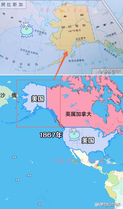 美国阿拉斯加和美国本土为什么离那么远,阿拉斯加和美国本土为什么不相连?-第4张图片-屿企百科网 美国阿拉斯加和美国本土为什么离那么远,阿拉斯加和美国本土为什么不相连?-第4张图片-屿企百科网