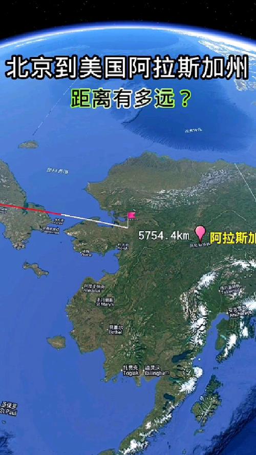 美国阿拉斯加和美国本土为什么离那么远,阿拉斯加和美国本土为什么不相连?-第6张图片-屿企百科网 美国阿拉斯加和美国本土为什么离那么远,阿拉斯加和美国本土为什么不相连?-第6张图片-屿企百科网