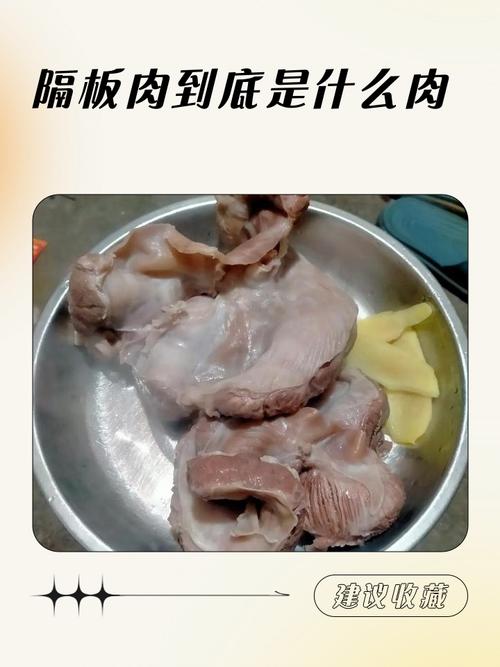 格子肉是什么肉?？格子肉是发物吗？-第6张图片-屿企百科网