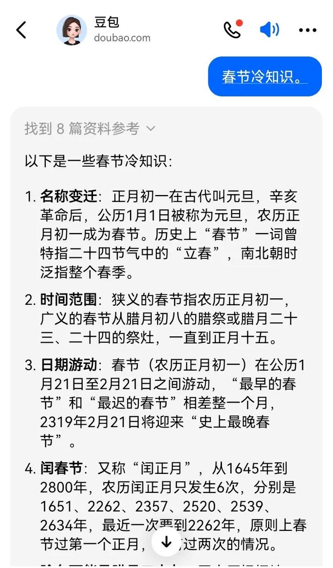 揭阳历史最低气温是多少度，揭阳气温历史记录-第2张图片-屿企百科网
