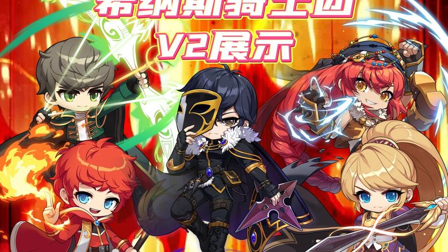 骑士团是什么意思，骑士团app官方网站-第5张图片-屿企百科网