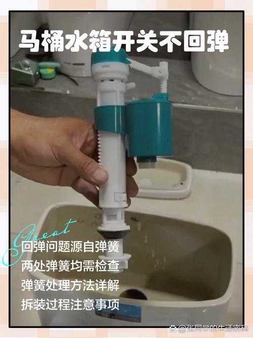马桶水箱按键不动是什么原因，马桶按钮不回弹怎么修？马桶水箱按钮按下去发空不出水？-第2张图片-屿企百科网