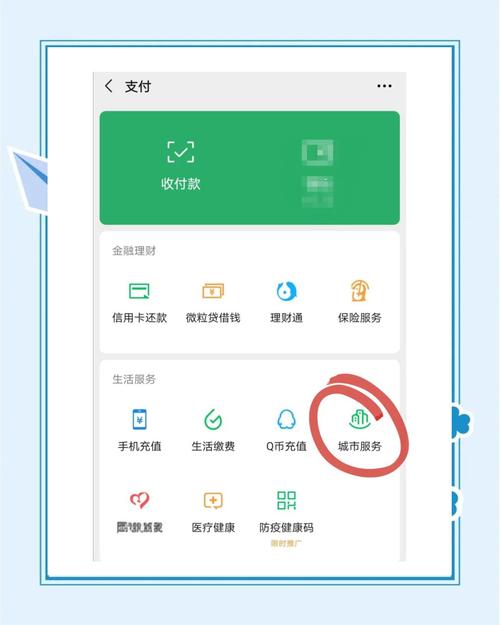 医保卡的余额怎么查询,这几种方法了解一下!?医保卡里余额怎么查?-第5张图片-屿企百科网 医保卡的余额怎么查询,这几种方法了解一下!?医保卡里余额怎么查?-第5张图片-屿企百科网