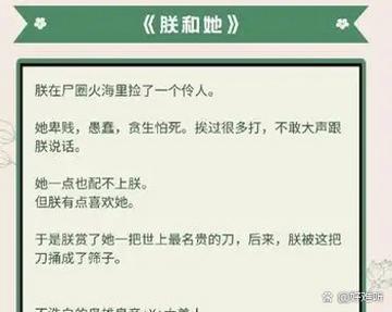 楚雨荨是什么梗？楚雨荨很作？-第5张图片-屿企百科网