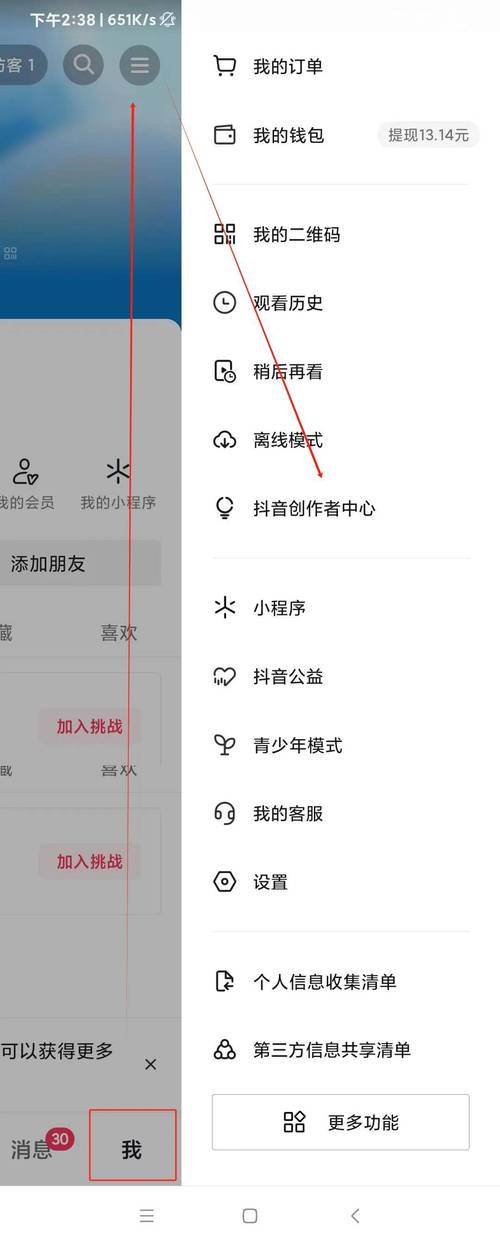 抖音团购带货怎么做？抖音团购带货怎么操作？-第6张图片-屿企百科网