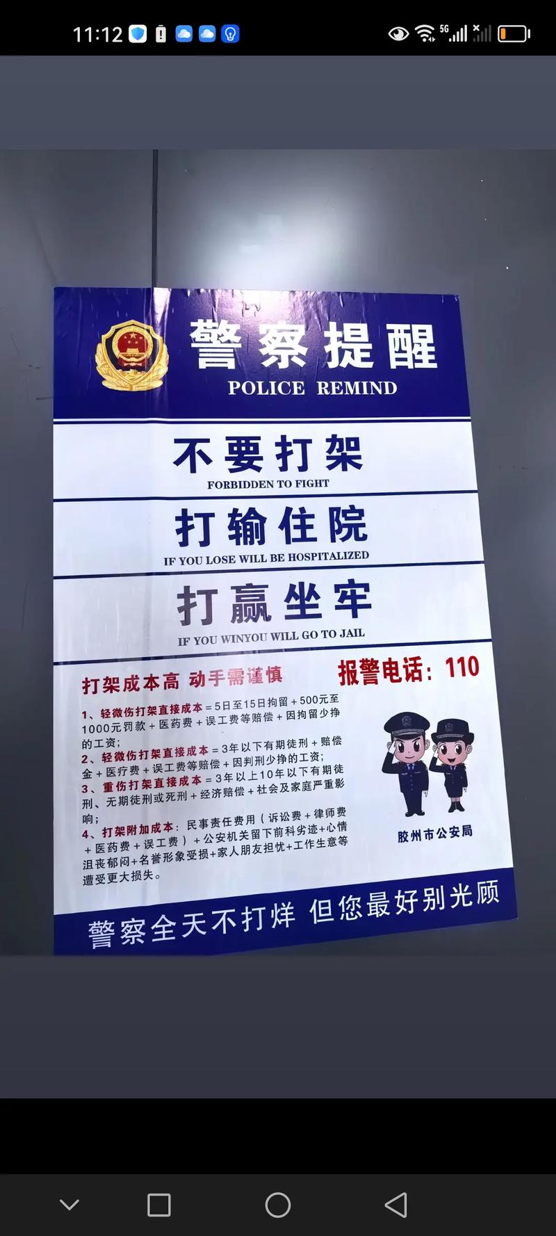 警察为什么称蜀黍?警察为什么称蜀黍呢?-第4张图片-屿企百科网 警察为什么称蜀黍?警察为什么称蜀黍呢?-第4张图片-屿企百科网