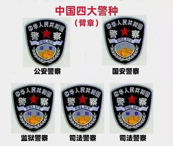 警察为什么称蜀黍?警察为什么称蜀黍呢?-第5张图片-屿企百科网 警察为什么称蜀黍?警察为什么称蜀黍呢?-第5张图片-屿企百科网