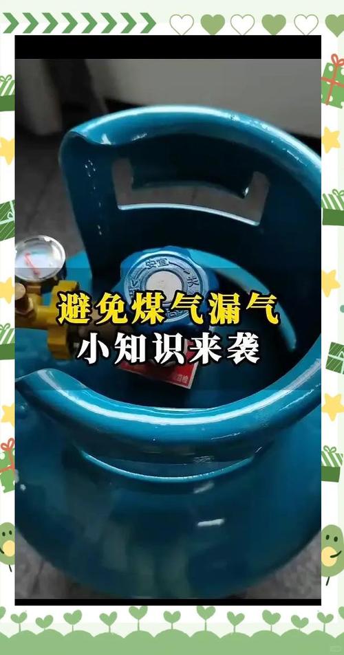 检查钢瓶是否漏气时,通常采用什么方法，检查气体钢瓶？-第2张图片-屿企百科网