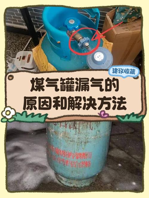 检查钢瓶是否漏气时,通常采用什么方法，检查气体钢瓶？-第3张图片-屿企百科网