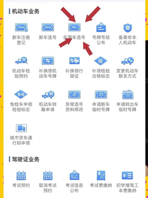 商丘宁陵限号，2021年宁陵县限号-第3张图片-屿企百科网