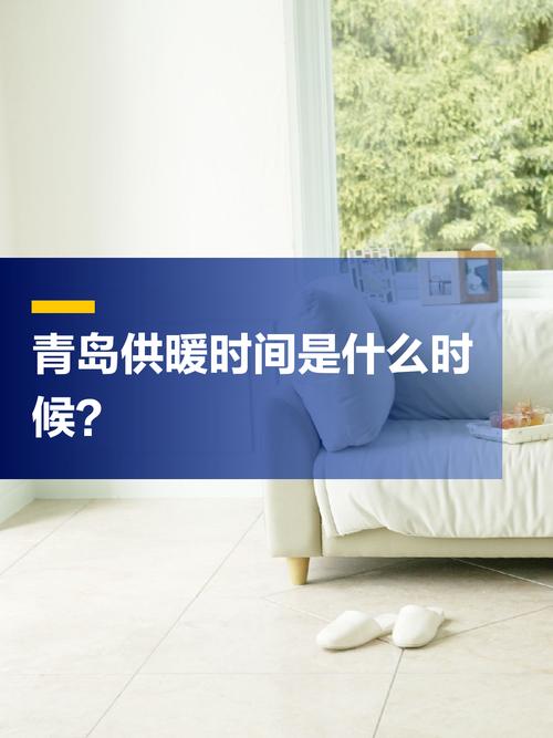 什么气候可以过彩暖期，什么时候天气能暖和？-第3张图片-屿企百科网