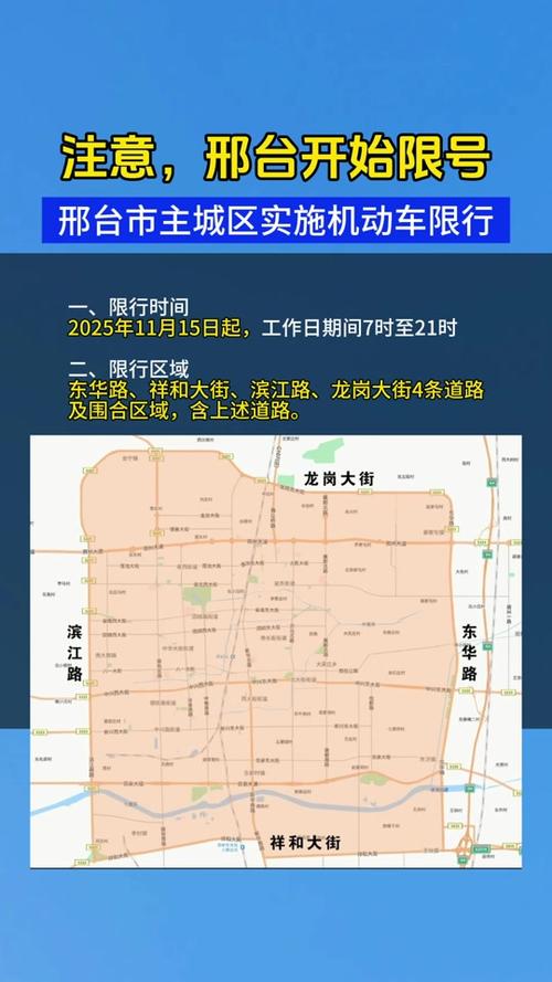 开始限号了吗，宜宾开始限号了吗？-第3张图片-屿企百科网