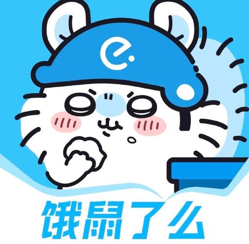 饿了么连续包季是什么意思,饿了么连续包季一共几个红包-第1张图片-屿企百科网 饿了么连续包季是什么意思,饿了么连续包季一共几个红包-第1张图片-屿企百科网