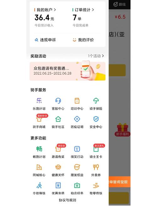 饿了么连续包季是什么意思,饿了么连续包季一共几个红包-第4张图片-屿企百科网 饿了么连续包季是什么意思,饿了么连续包季一共几个红包-第4张图片-屿企百科网