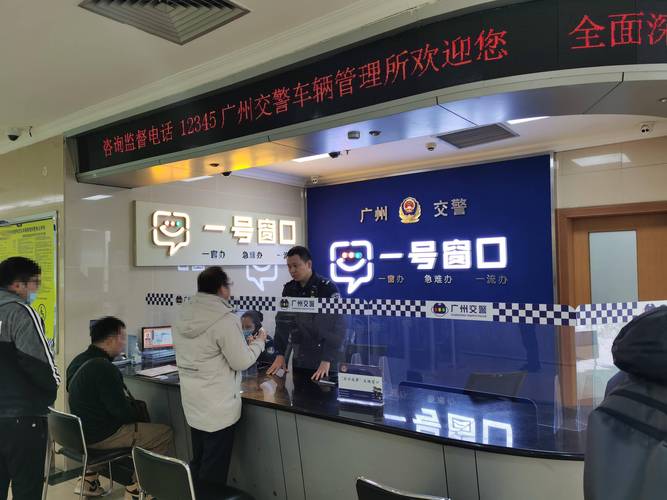 限号问题如何询问,限号询问那个电话-第3张图片-屿企百科网 限号问题如何询问,限号询问那个电话-第3张图片-屿企百科网