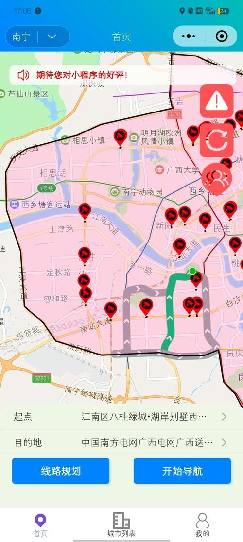 南宁市尾号八今天限行吗，南宁市今天限行时间几点到几点